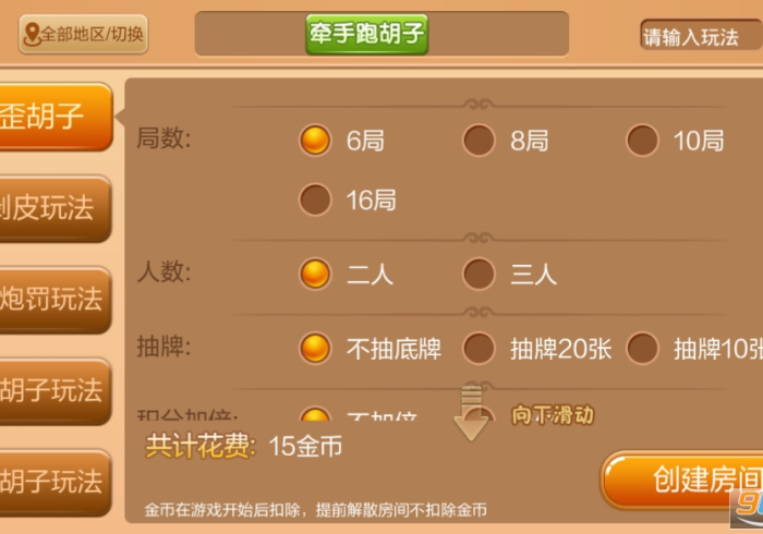 实测辅助“闲娱江西棋牌打盾有人开挂吗[分享装挂详细步骤]