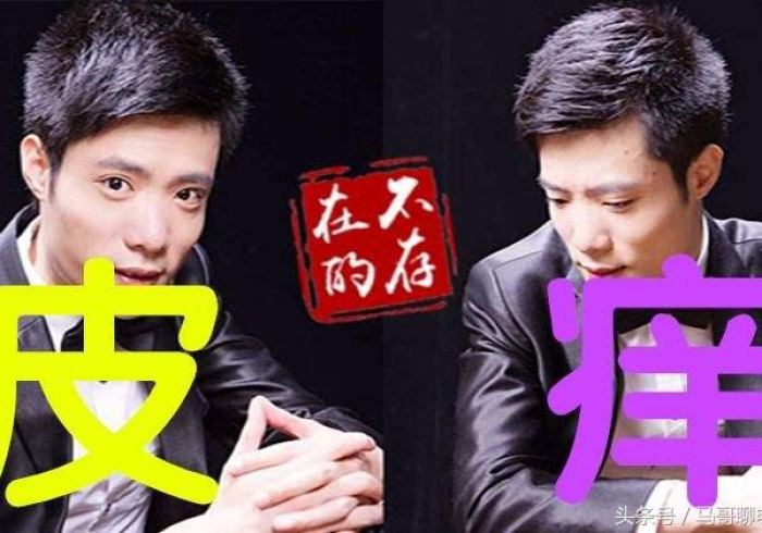 五分钟了解皮皮斗地主可以设置一个人老输么”(必胜开挂神器)