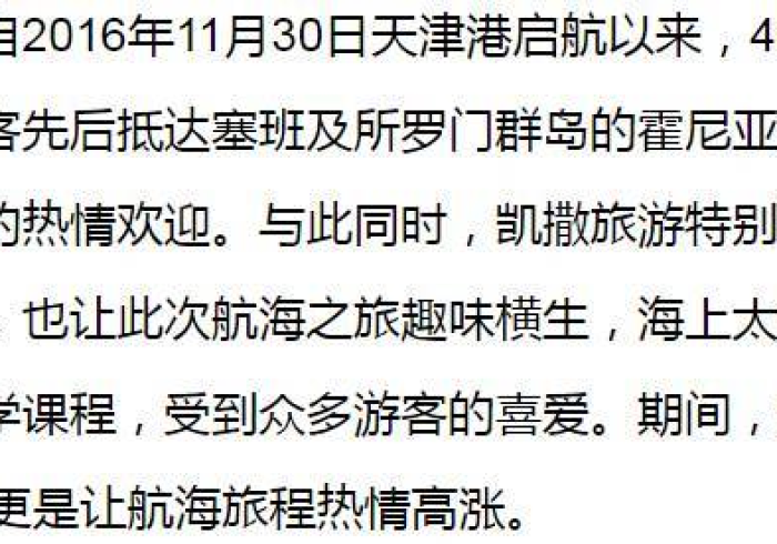 给 大 家 讲 解 “ 微 乐 郑 州 作 弊 软 件 ” 辅 助 挂 下 载