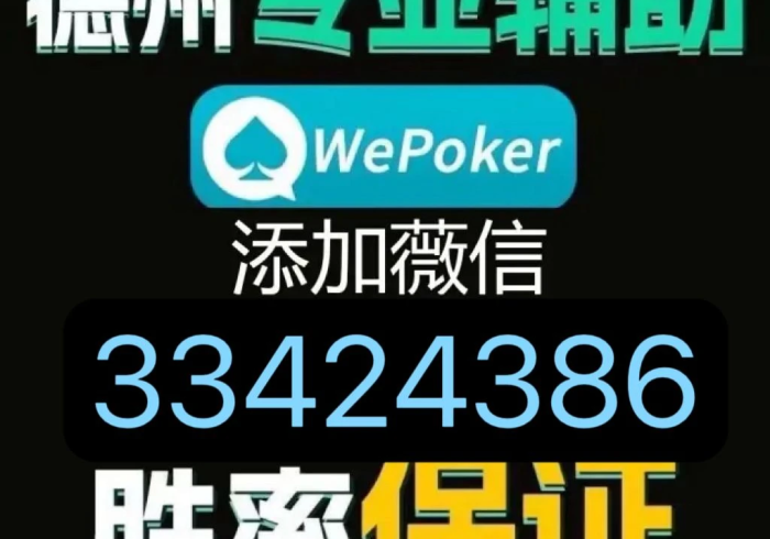 【一招分享】“闽南新亲友开挂下载”有挂详细开挂教程