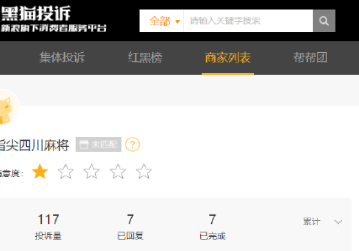 必备教程“指尖四川麻将开挂免费软件”作弊挂(辅助外挂+