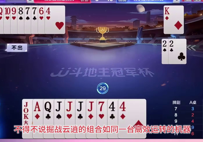 五分钟了解胜奕填大坑可以开挂是真的吗？”分享用挂教程