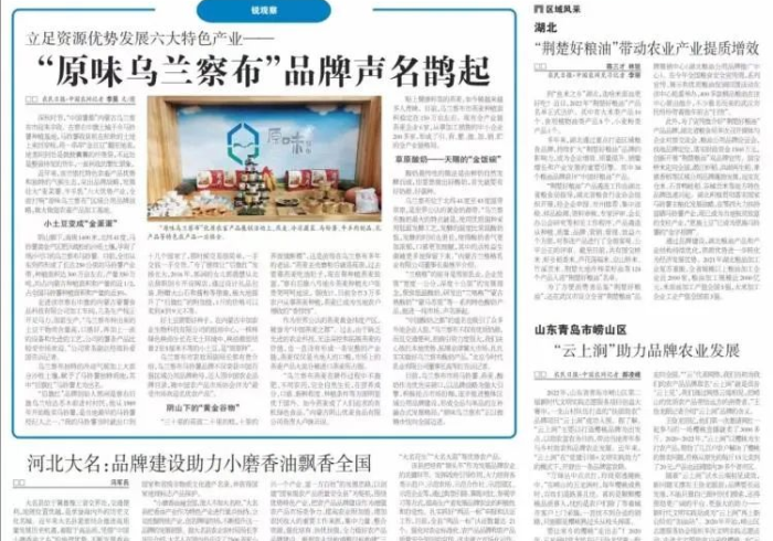 今日重磅消息“内蒙王牌有挂买不”其实确实有挂