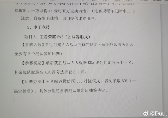 【给大家科普一下】“即赢互动为什么老输[真的有挂]