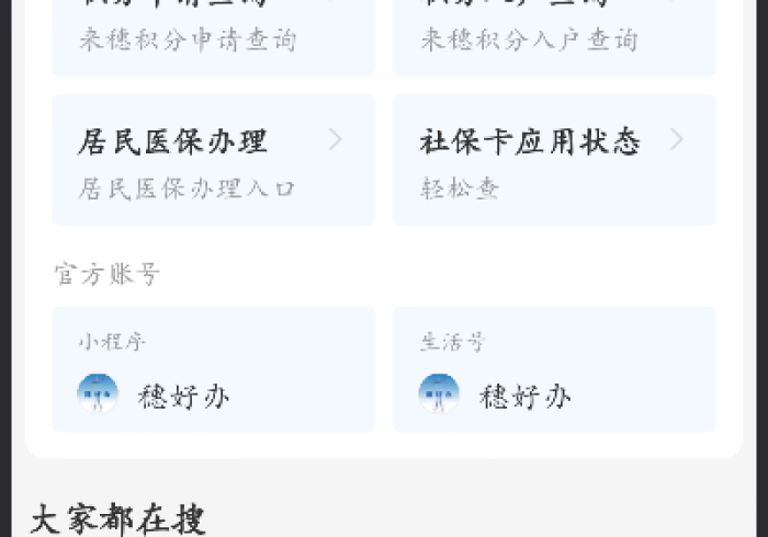 3 分 钟 学 会 “ 婺 婺 怎 样 开 挂 安 卓 ” - 揭 秘 开 挂 教 程 分 享