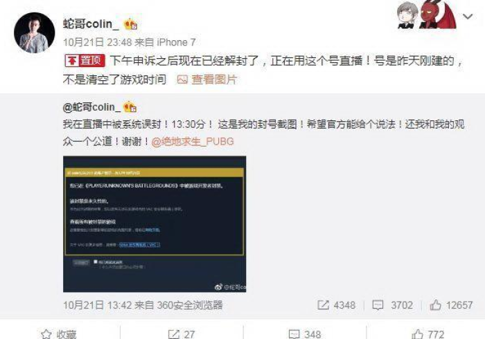 今日分享“乾坤互娱开挂真的假的”(详细开挂教程)