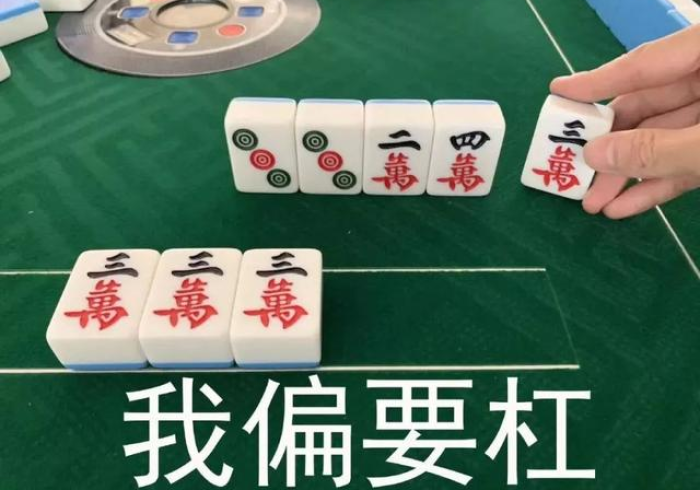 今日分享“全运麻将怎么可以拿到好牌”(原来确实是有插件)