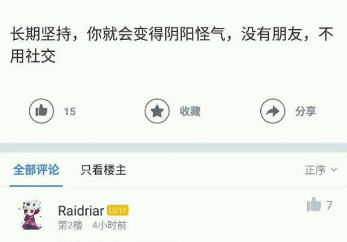 全 新 解 说 朋 友 圈 麻 将 为 什 么 老 输 ” ( 曝 光 透 视 必 备 猫 腻 )