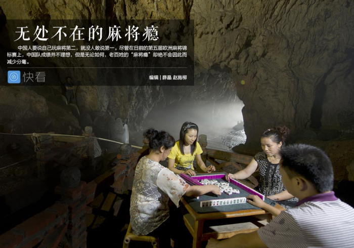 必 看 攻 略 “ 象 山 麻 将 开 挂 能 看 出 来 吗 ” ( 透 视 曝 光 猫 腻 )