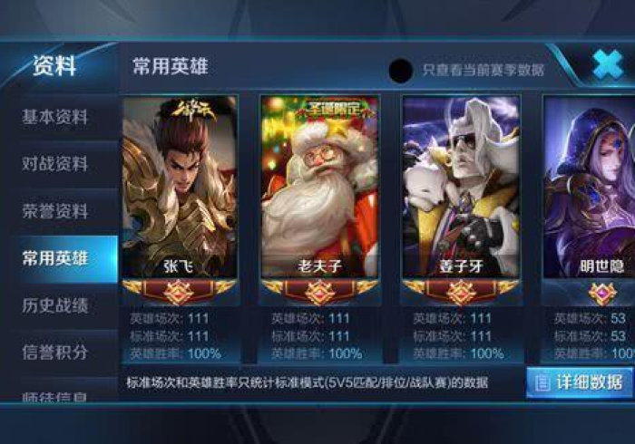 【玩家必看实操】“百胜联盟可以装挂吗[确实真的有挂]