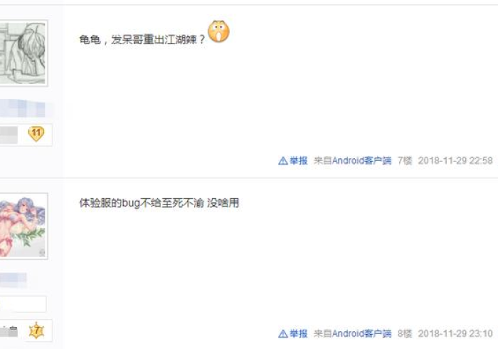 【 独 家 发 现 】 “ 聚 友 联 盟 开 挂 教 程 是 真 的 吗 ” 其 实 确 实 有 挂