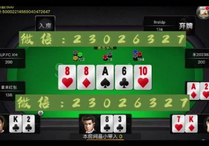 全 网 解 答 ｜ “ 东 台 麻 将 可 以 作 弊 吗 ？ ” 作 弊 挂 ( 辅 助 外 挂 + 教 程 )