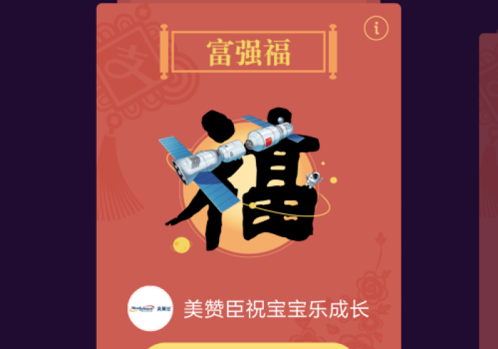 7 分 钟 揭 秘 微 乐 福 建 充 值 能 提 高 胜 率 ” 开 挂 ( 透 视 ) 辅 助 教 程