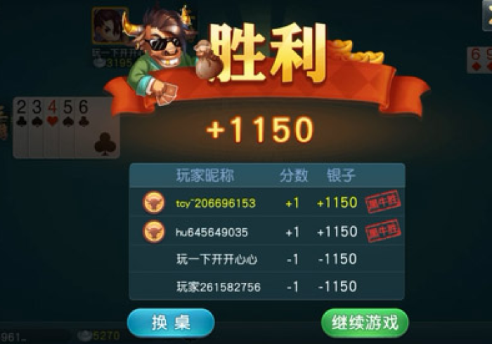 3分钟教程“同城游牛鬼充值能提高胜率(详细真的有挂)-知乎