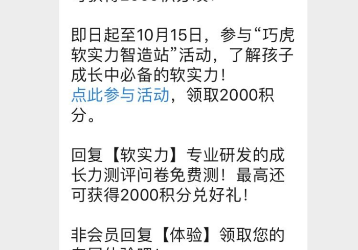 开挂辅助工具“云海怎么样才能有好手气”有挂详细开挂教程