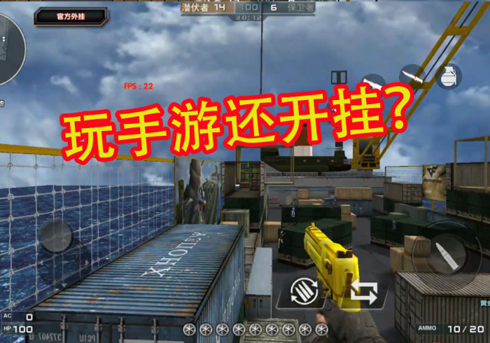 五 分 钟 了 解 天 命 人 开 挂 透 视 ! 分 享 用 挂 教 程