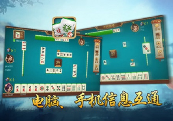 玩家必备十款松政麻将有挂买不”原来确实有挂!