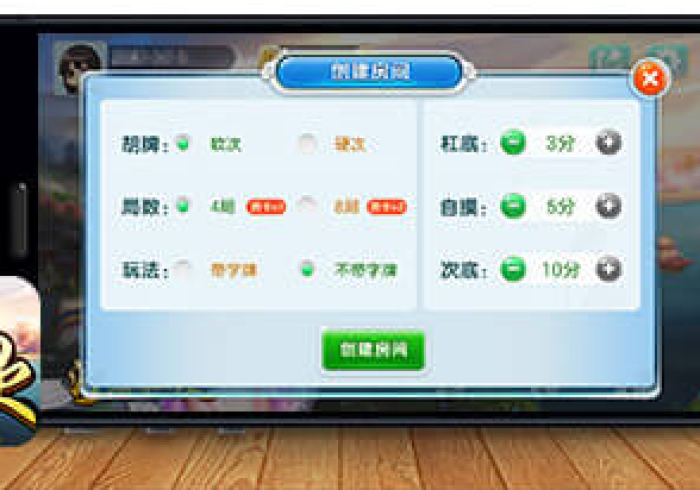 [ 推 荐 ] “ 蜀 山 四 川 麻 将 开 挂 通 用 版 ” 附 开 挂 脚 本