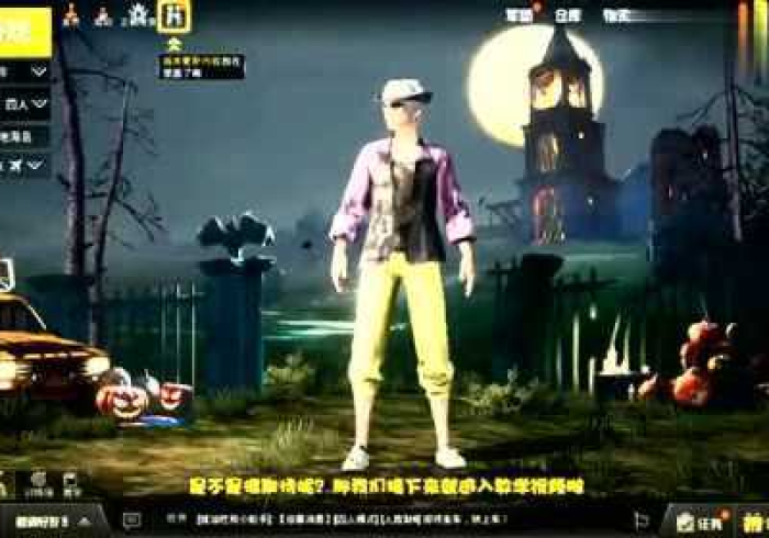 【 最 新 科 普 】 皇 豪 怎 么 开 挂 ” ( 果 然 有 透 视 挂 ) 【 最 新 科 普 】 皇 豪 怎 么 开 挂 ” ( 果 然 有 透 视 挂 )