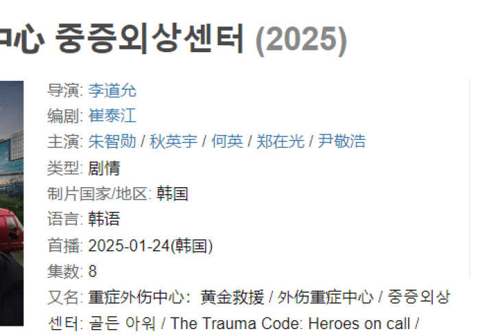 分析实测“鼎盛娱乐可以装挂吗”原来可以开挂