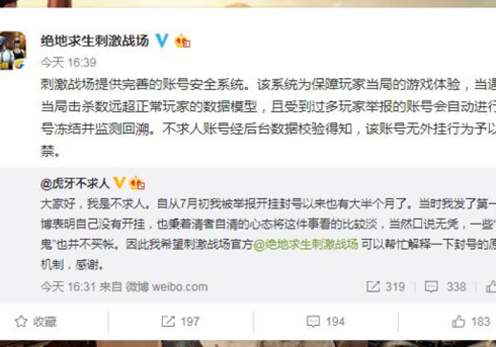 【 第 一 消 息 】 “ 好 运 来 开 挂 真 的 假 的 ” 开 挂 ( 透 视 ) 辅 助 教 程