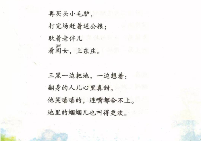 教 程 辅 助 ! “ 摇 钱 树 ( 水 浒 传 ） 可 以 设 置 一 个 人 老 输 么 ？ _ 游 戏 _ 玩 家 _ 工 具