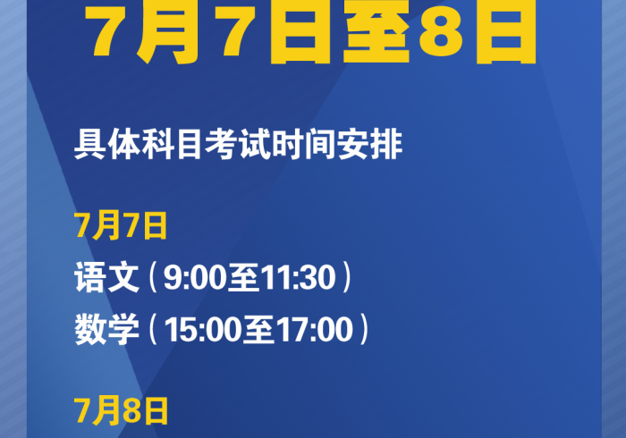 [8秒详论]“亲友局果然有挂”(太坑了果然有挂)