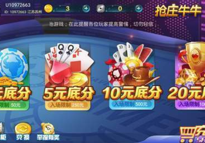 [推荐]“欢乐情怀怎么玩会输少赢多!详细分享装挂步骤