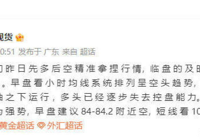 【 玩 家 必 备 技 术 】 “ 羊 城 牌 乐 汇 开 挂 教 程 是 真 的 吗 ( 详 细 真 的 有 挂 ) - 知 乎