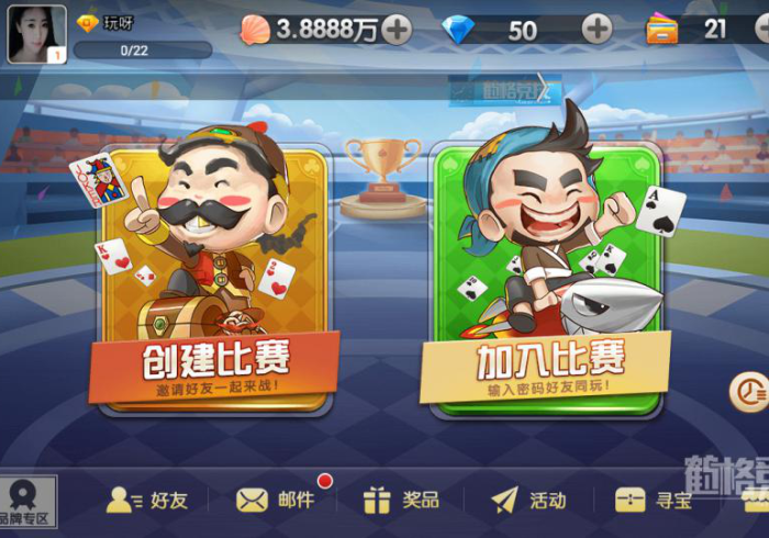 独家分析“堆金城棋牌怎样赢”(透视)开挂详细教程