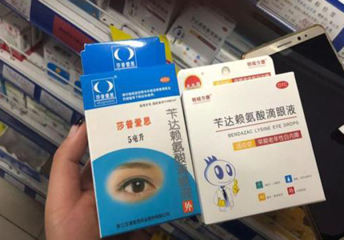 【 知 识 科 普 】 “ 天 心 泉 州 麻 将 到 底 能 开 挂 吗 ” - 详 细 教 程