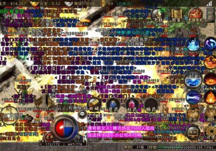 玩家攻略科普“传奇游戏休闲到底有没有挂”-必赢神器安装