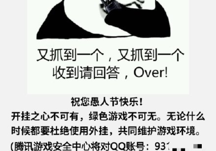 【重大消息】“晃晃游戏开挂多少钱!分享用挂教程