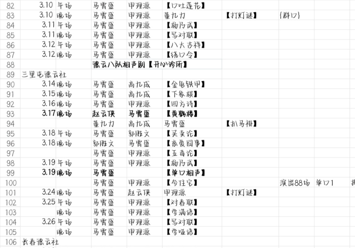【 玩 家 游 戏 玩 法 】 “ 皮 皮 湖 北 麻 将 天 天 输 是 怎 么 回 事 ” 详 细 外 挂 辅 助 详 细 教 程