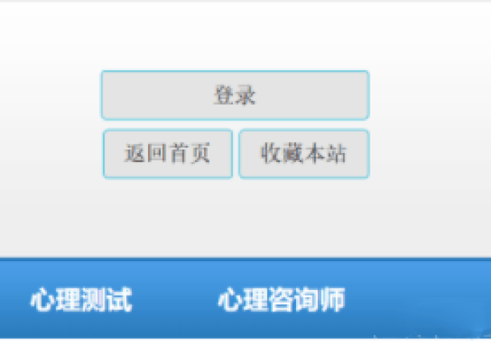盘点＂開心門一番系统漏洞!详细分享装挂步骤