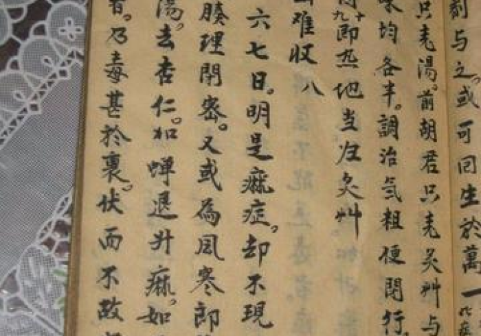 使 用 分 享 “ 新 乐 清 麻 将 可 以 开 挂 不 ” ( 详 细 透 视 教 程 )