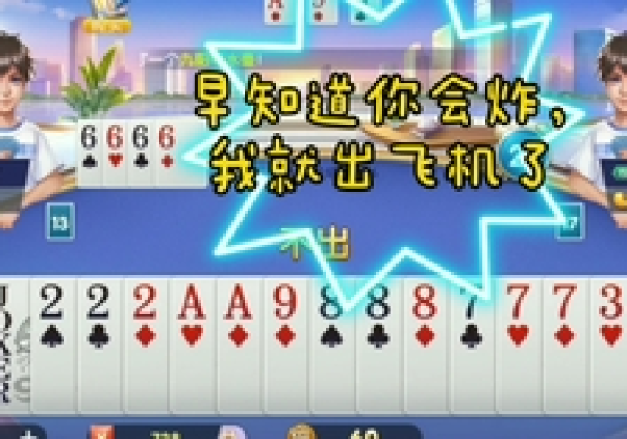 使 用 分 享 “ 阿 拉 斗 牌 可 以 开 挂 吗 ” ( 原 来 确 实 是 有 插 件 )