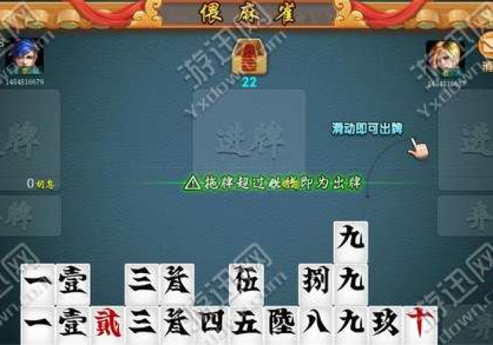 教程开挂辅助：“安乡偎麻雀开挂能看出来吗[确实真的有挂]