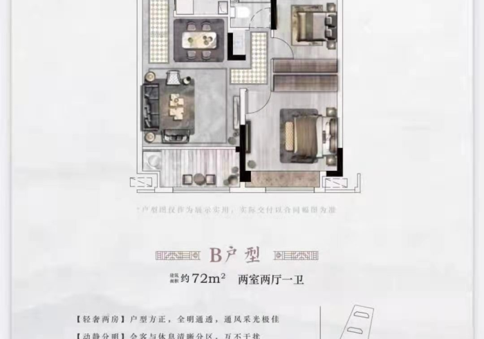 【第一消息】“灵珠怎么装挂”真的有挂