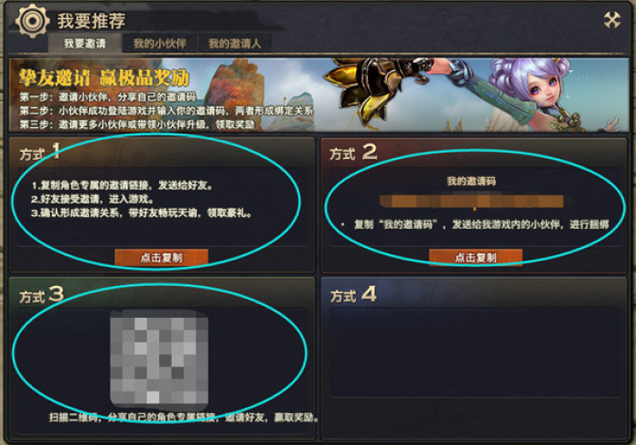 【第一发现】“聚友ol 开挂是否可以检测出来”最新辅助详细教程