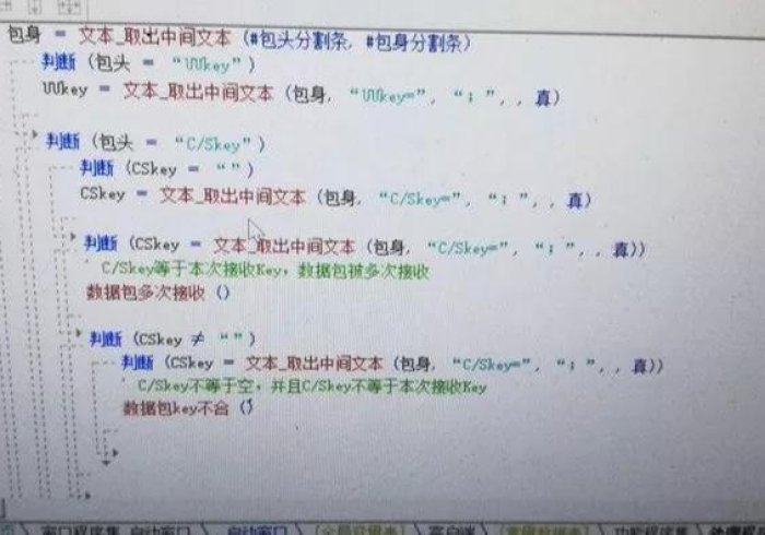 3分钟学会“吉鑫有挂吗？”详细外挂辅助详细教程