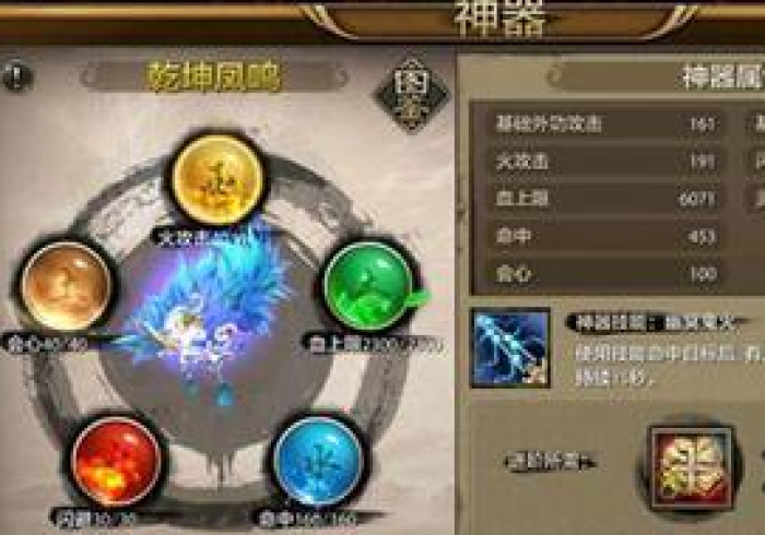 【最新科普】诛仙有什么规律”揭秘透视辅助万能挂