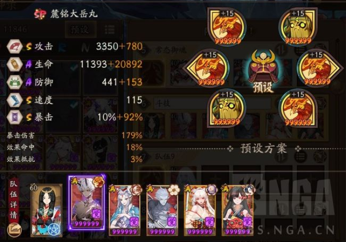 必看攻略“逍遥游能调胜率吗”揭秘透视辅助万能挂