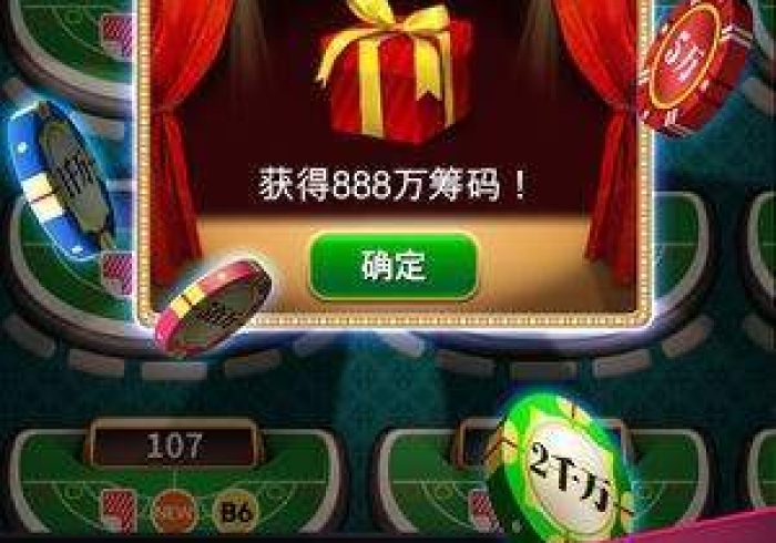 一分钟讲解“大富翁斗地主怎么开挂”(果然有透视挂)