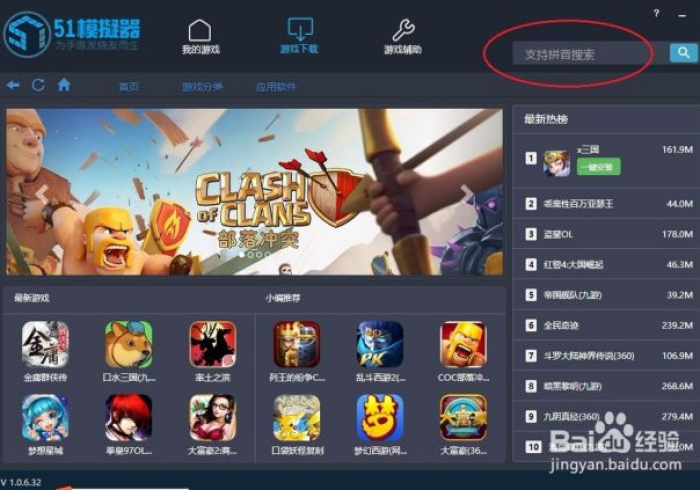 3 分 钟 学 会 “ 划 水 游 戏 怎 么 装 挂 ” 详 细 外 挂 安 装 步 骤