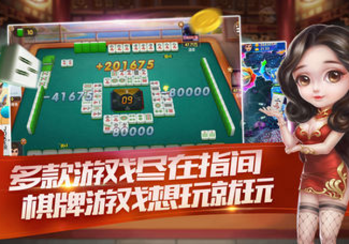 【玩家新攻略】“大树下汕尾麻将必赢神器”(详细透视教程)