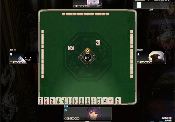 【玩家必备技术】“方圆怎么让牌变得好些”-玩家曝光开挂流程