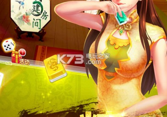 一分钟了解!科乐松原麻将真的有外挂吗？!详细分享装挂步骤