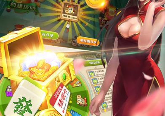 4 分 钟 了 解 “ 粤 麻 圈 开 挂 能 看 出 来 吗 [ 玩 家 必 赢 神 器 ]