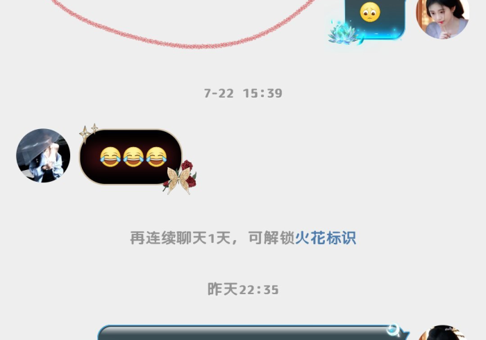 【给大家科普一下】“老西儿可以开挂不”分享用挂教程